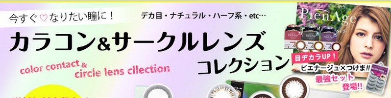 �����Y�N�C�b�N���T�C�g